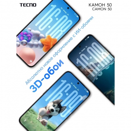 Смартфон Tecno Camon 50 12/256Gb малахитовый зеленый - фото 27