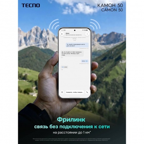 Смартфон Tecno Camon 50 12/256Gb малахитовый зеленый - фото 29