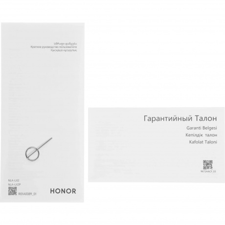 Смартфон Honor X5C 4/64Gb (5109BYFA) Green - фото 22