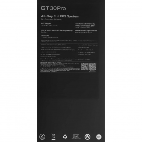 Смартфон Infinix GT 30 Pro 128/512Gb Графит - фото 10