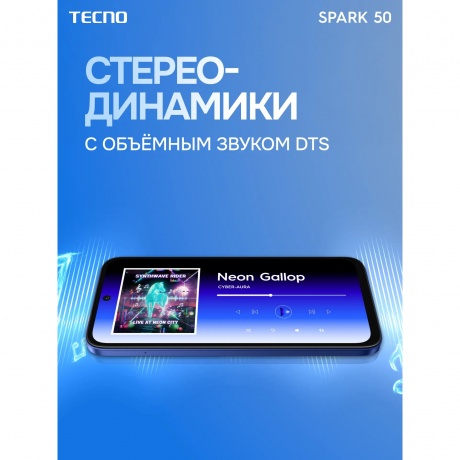Смартфон Tecno Spark 50 4/128Gb синий - фото 17