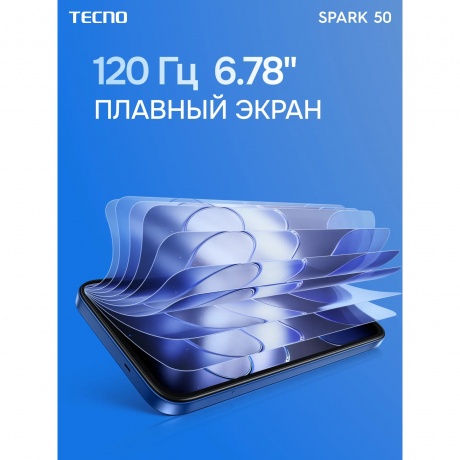 Смартфон Tecno Spark 50 6/128Gb синий - фото 14