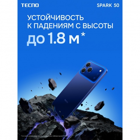 Смартфон Tecno Spark 50 6/128Gb синий - фото 18