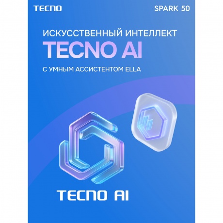 Смартфон Tecno Spark 50 8/256Gb синий - фото 15
