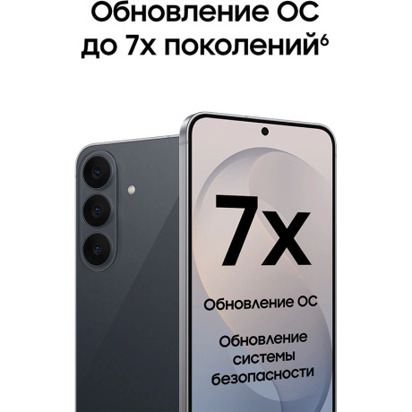 Смартфон Samsung Galaxy S26 FE 8/256GB Black CAU - фото 16
