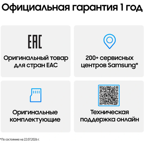 Смартфон Samsung Galaxy S26 FE 8/256GB Violet CAU - фото 19