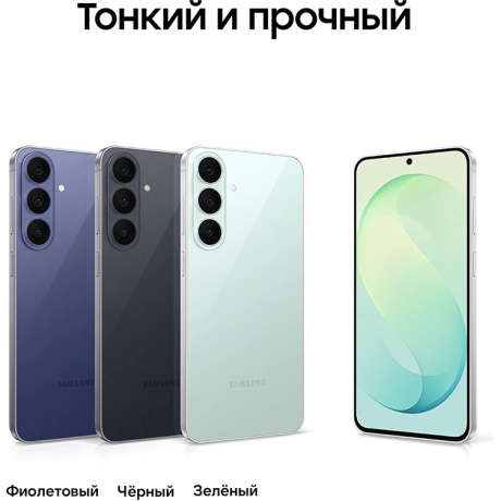 Смартфон Samsung Galaxy S26 FE 8/512GB Black CAU - фото 12