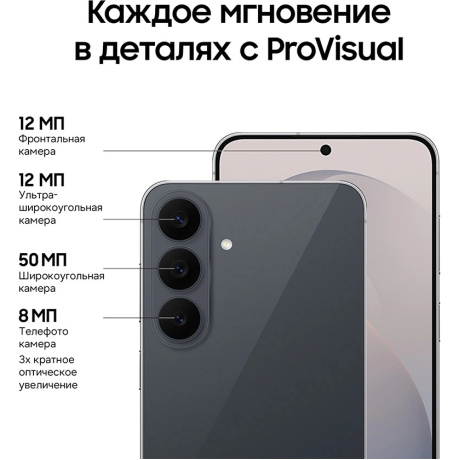 Смартфон Samsung Galaxy S26 FE 8/512GB Black CAU - фото 13