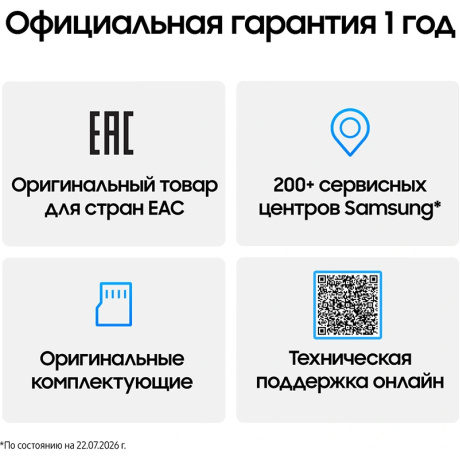 Смартфон Samsung Galaxy S26 FE 8/512GB Black CAU - фото 19