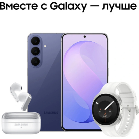 Смартфон Samsung Galaxy S26 FE 8/512GB Violet CAU - фото 16