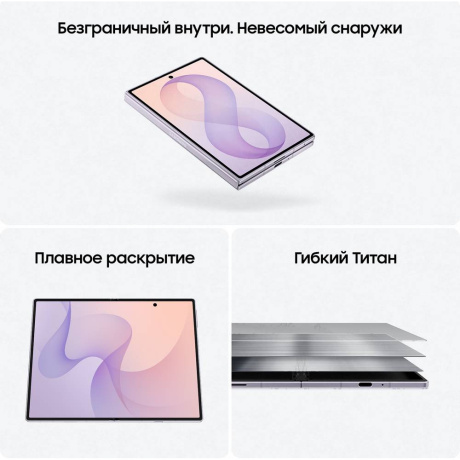 Смартфон Samsung Galaxy Z Fold8 12/512GB Graphite CAU - фото 10