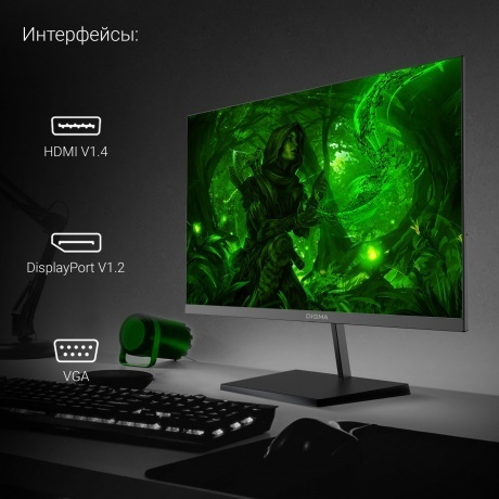 Монитор Digma 23.8" Progress 24P501F черный (DM24SB01) - фото 11
