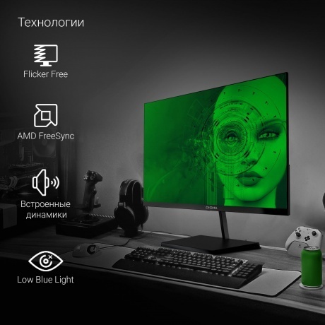 Монитор Digma 23.8" Progress 24P501F черный (DM24SB01) - фото 8