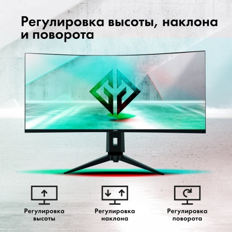 Монитор GMNG 34" Gaming GM-34C11W черный (GM34VG01) - фото 21