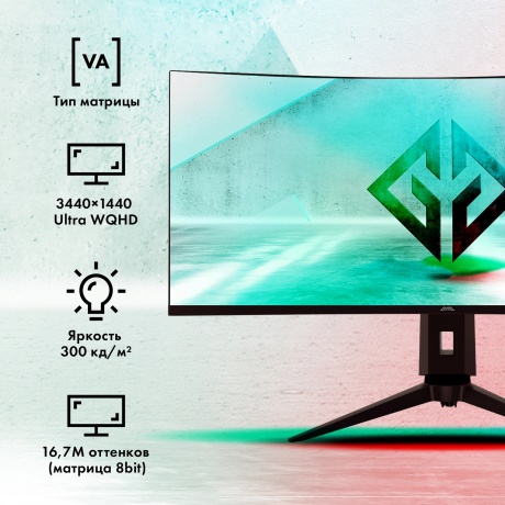 Монитор GMNG 34" Gaming GM-34C11W черный (GM34VG01) - фото 22