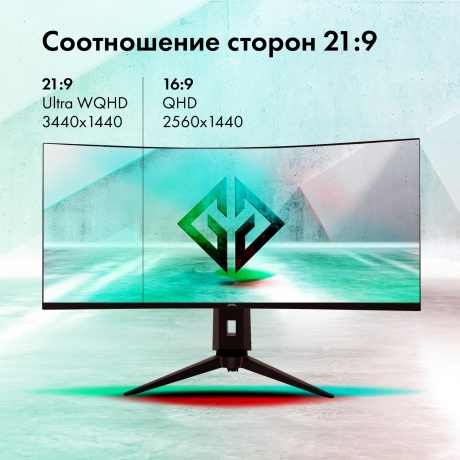 Монитор GMNG 34" Gaming GM-34C11W черный (GM34VG01) - фото 27