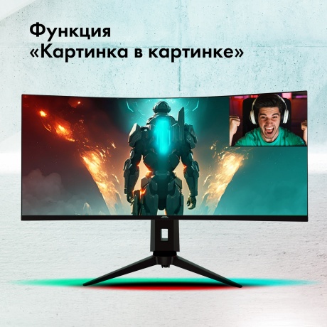 Монитор GMNG 34" Gaming GM-34C11W черный (GM34VG01) - фото 28