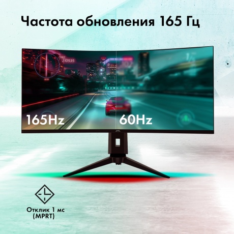 Монитор GMNG 34" Gaming GM-34C11W черный (GM34VG01) - фото 30