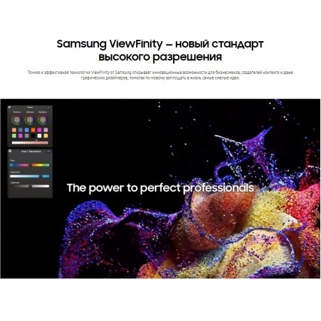 Монитор Samsung 32" S32B800PXI черный (LS32B800PXIXCI) - фото 21
