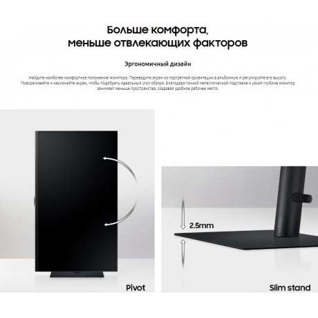 Монитор Samsung 32" S32B800PXI черный (LS32B800PXIXCI) - фото 29