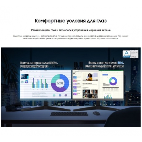 Монитор Samsung 27" S27C330GAI Black (LS27C330GAIXCI) - фото 11