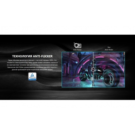 Монитор MSI 27" G2712F Black (9S6-3CD61T-009) - фото 14