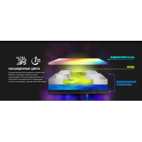 Монитор MSI 27" G2712F Black (9S6-3CD61T-009) - фото 7