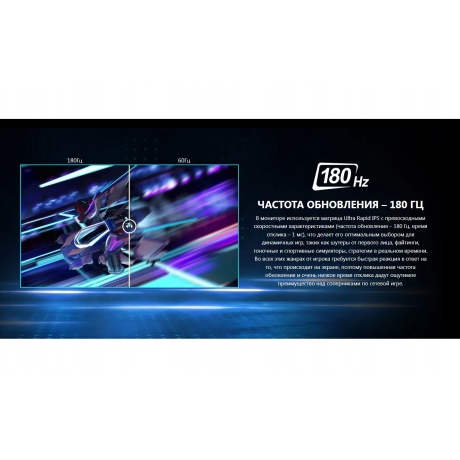 Монитор MSI 27" G2712F Black (9S6-3CD61T-009) - фото 9