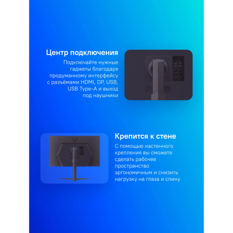 Монитор LG 31,5" 32GS85Q-B - фото 11