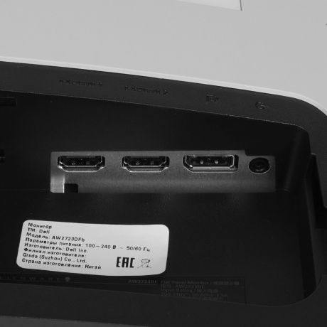 Монитор Dell 27" AW2723DF - фото 15