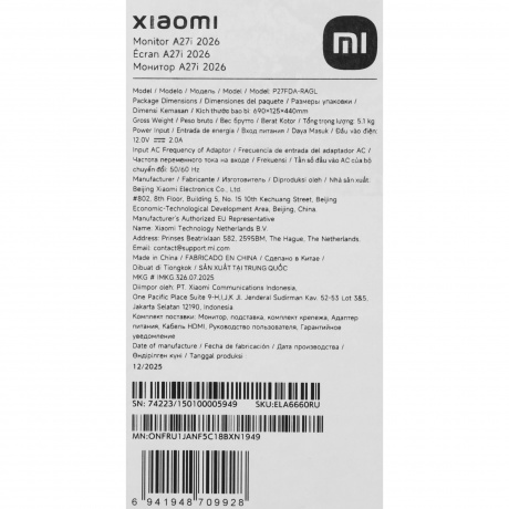 Монитор Xiaomi 27" A27i 2026 RU - фото 9