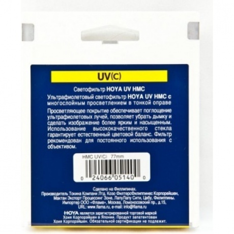 Фильтр ультрафиолетовый Hoya UV(C) HMC MULTI  37 - фото 3