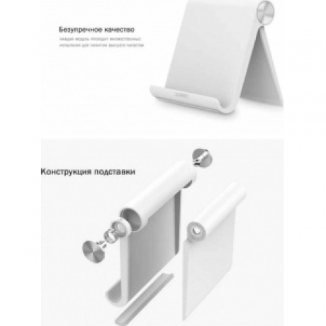Подставка для планшета UGREEN цвет белый (30485) - фото 10