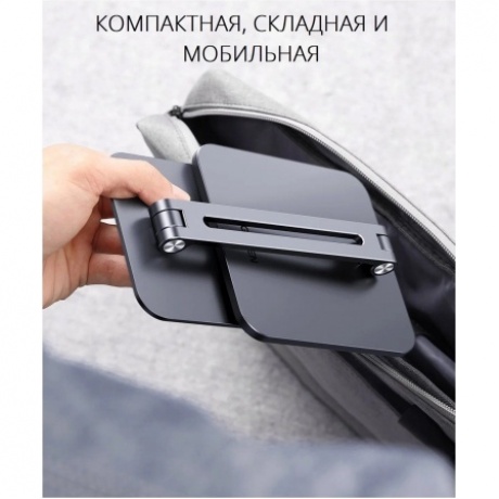 Подставка UGREEN настольная складная для планшета (40393) - фото 14