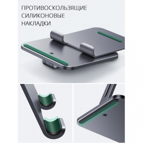 Подставка UGREEN настольная складная для планшета (40393) - фото 23