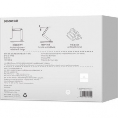 Подставка для планшета Baseus Desktop Biaxial Grey (LUSZ000113) - фото 18