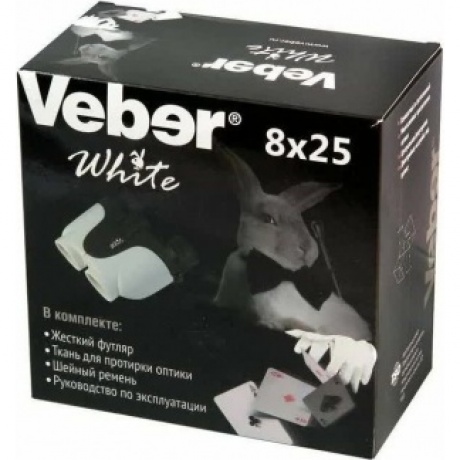 Бинокль Veber White Night 8x25 белый/черный - фото 5