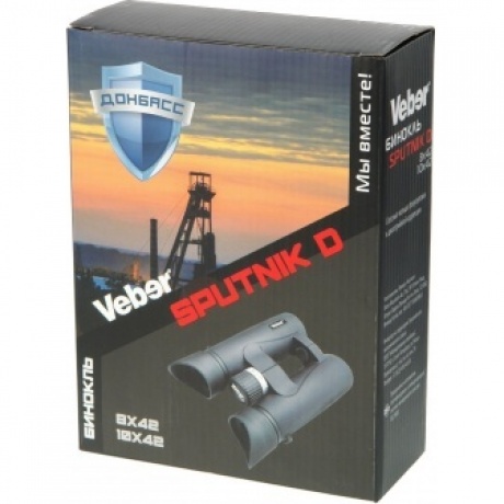 Бинокль Veber SPUTNIK D 10х42 - фото 10