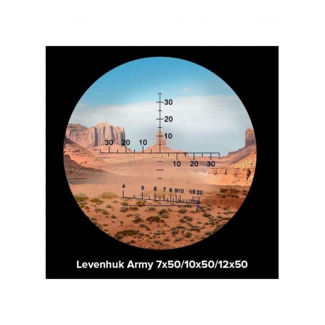 Бинокль Levenhuk Army 12x50 с сеткой - фото 13