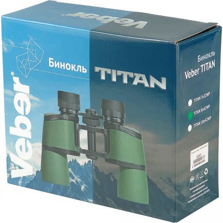Бинокль Veber TITAN 7x32WP - фото 9