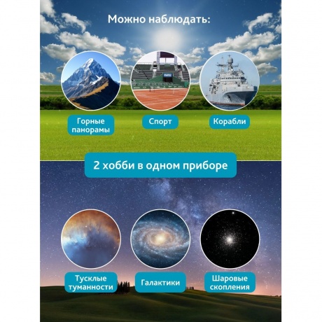 Бинокль Levenhuk Bruno PLUS 25x100 - фото 16