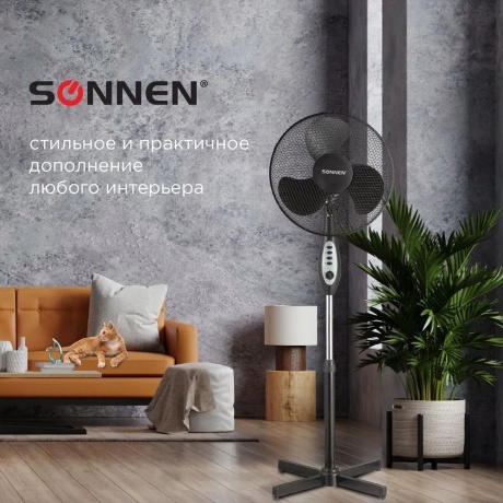 Вентилятор напольный SONNEN SFT-45W-40-01 - фото 6