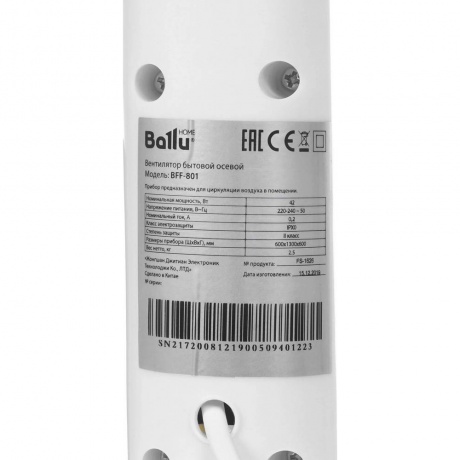 Вентилятор напольный Ballu BFF–801 42Вт бел. НС-1155725 - фото 6