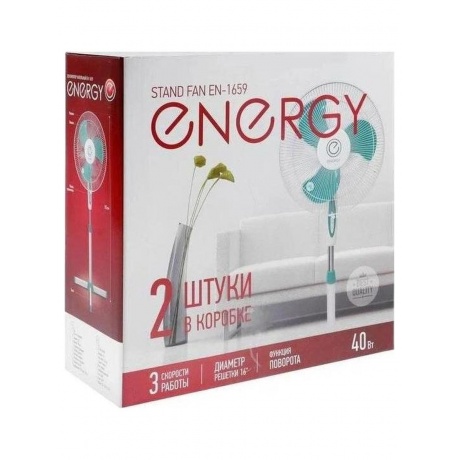 Вентилятор Energy EN-1659 зеленый (выписывать кратно 2) - фото 7