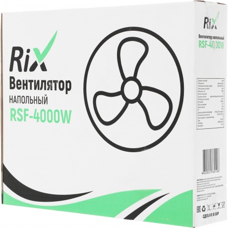 Вентилятор бытовой напольный RIX RSF-4000W - фото 9
