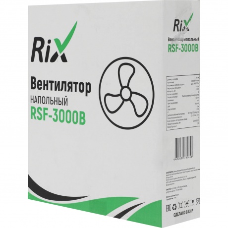 Вентилятор бытовой напольный Rix RSF-3000B - фото 12
