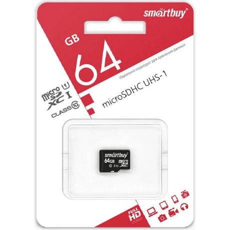 Карта памяти SmartBuy micro SDXC 64Gb Class 10 UHS-I