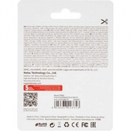 Карта памяти Netac SDHC 16GB P600 (NT02P600STN-016G-R) - фото 3