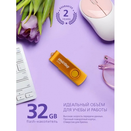 Карта памяти SmartBuy 32GB Twist Yellow (SB032GB2TWY) - фото 5