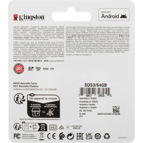 Карта памяти Kingston SDS3/64GB - фото 4